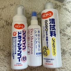 ドライシャンプー、清拭料　3本