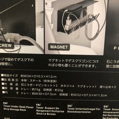 未使用　タワー　コード収納の画像