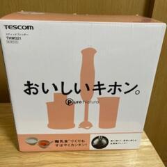 テスコム　スティックブレンダー　おいしいキホン