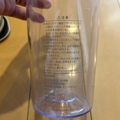 『tescom tmv1000　真空ミキサー』用保存容器　VC8-Wの画像