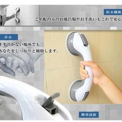 手軽に手すりの画像
