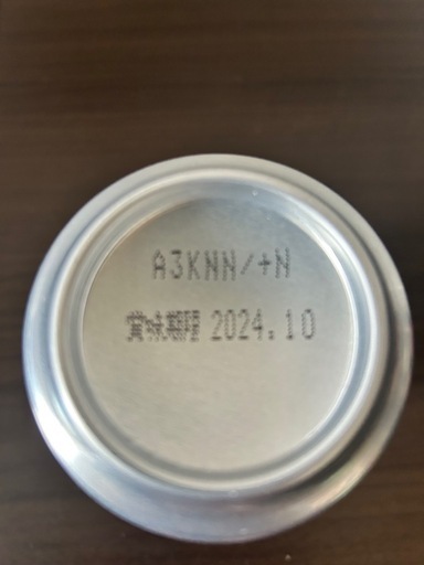 SUNTORY プレミアムハイボール白州 シェリー樽原酒ブレンド 350ml缶