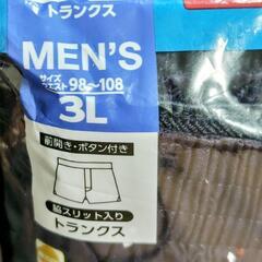 3Lメンズトランクス（代理）の画像
