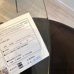 東急オアシス回数券15枚の画像