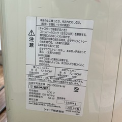 【加湿フィルターなし】シャープ　プラズマクラスター 13畳用 空気清浄加湿器　KC-500Y4の画像