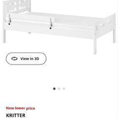 イケア キッズベッド KRITTER  こどもベッド