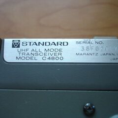 アマチュア無線機　C4800の画像