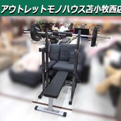 ベンチプレスセット プレート総重量125kg バーベルスタンド フラットベンチ トレーニングセット 筋トレ フィットネス 苫小牧西店