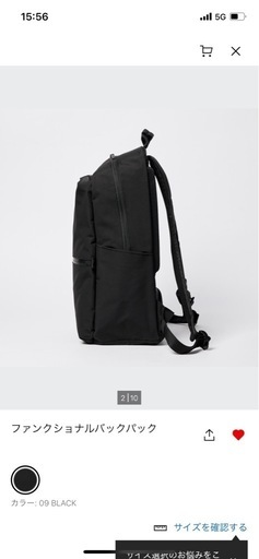 UNIQLO ファンクショナルバックパック