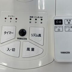 ★ジモティ割あり★ 山善 扇風機  21年製 動作確認／クリーニング済み TJ7738の画像