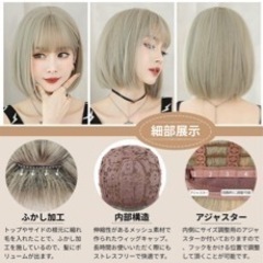 ウィッグ ベージュゴールド ショートボブの画像