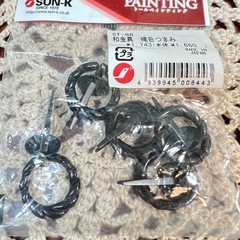 和金具　縄目 つまみ 取っ手 ５個 セット ハンドメイド パーツ...