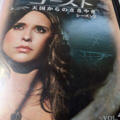 （中古DVD）ゴースト3-4