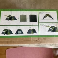 新品ロゴス(LOGOS) ROSY ドゥーブルXL の画像