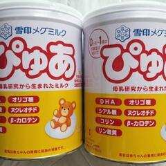 ☆お譲り先決定☆【新品未開封】粉ミルク 雪印メグミルク ぴゅあ
