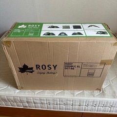 新品ロゴス(LOGOS) ROSY ドゥーブルXL 