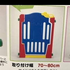 子供用品 ベビー用品 安全、保護グッズの画像