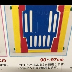子供用品 ベビー用品 安全、保護グッズの画像