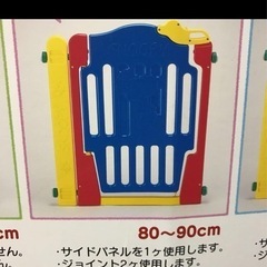 子供用品 ベビー用品 安全、保護グッズの画像