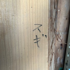 磨いて塗装で机に！DIYに一枚板　の画像