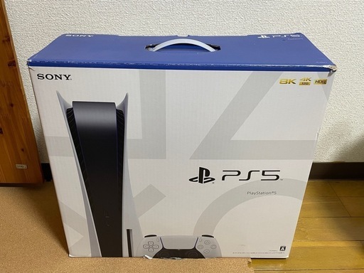 Wii PS5