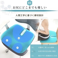 ジェルライト2重クッション 高分子ゲル素材【本日のみ】の画像