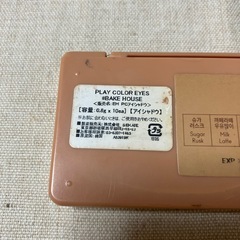 エチュードハウス アイシャドウパレットの画像