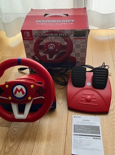 マリオカートレーシングホイール