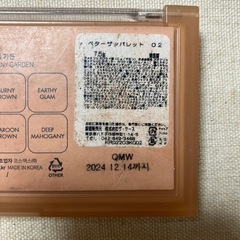 ロムアンド アイシャドウパレット 02の画像