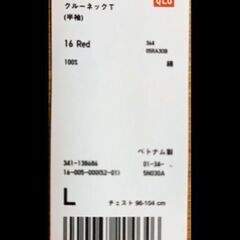 未使用 メンズ L  赤ティシャツ  ユニクロの画像