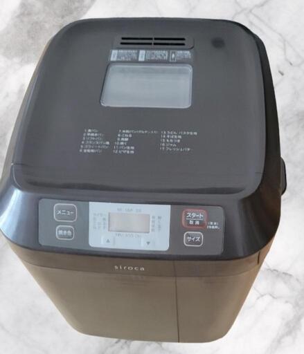 家電 シロカ ホームベーカリー