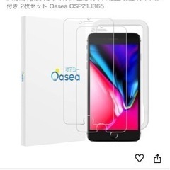 【未開封】画面フィルム