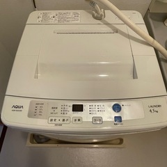 洗濯機　AQUA