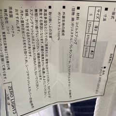 シングルサイズマットレス　ニトリ　美品の画像