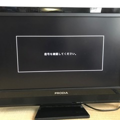 値引き歓迎　26インチテレビ PRD-LA103-26B-E  　