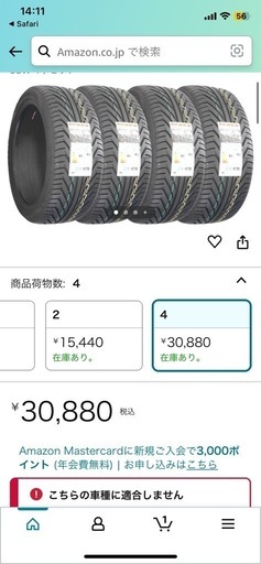 18インチタイヤ225.35.18