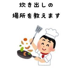 生活に困ったらご相談ください