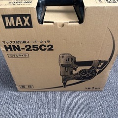 マックス(MAX) 釘打機 スーパーネイラ HN-25C2 レッド×ブラック