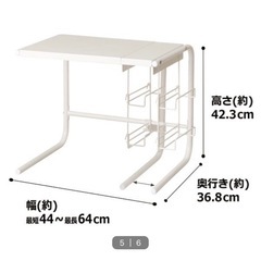伸縮レンジ上ラックの画像