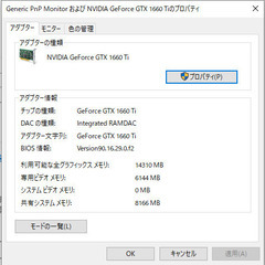 デスクトップPC　ゲーミングPCの画像