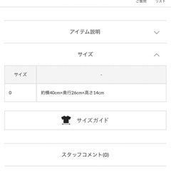 ワイヤースタック収納ラック 3つの画像