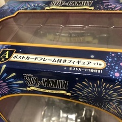 スパイファミリー　一番くじ　A賞　新品未開封の画像