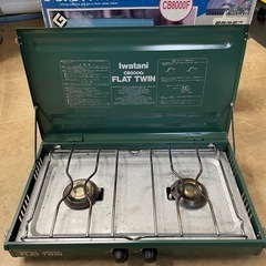 取引決まりました　　キャンプ用品　イワタニ　フラットツイン