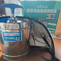 【美品✨】肩掛噴霧器 4L ステンレス ニチリウ永瀬 ニットー ...