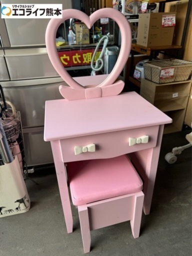 ピンクのハート型ドレッサー ハート型ミラー付きドレッサーと