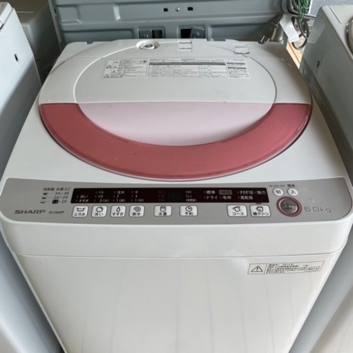 ☆最大40％OFFセール開催☆ 9/22.23.,24 9/28.29 2014年製 洗濯機 6.0Kg　家電 生活家電 洗濯機