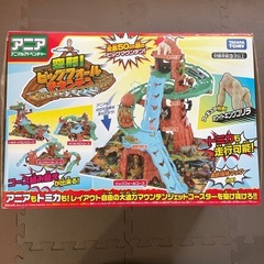 アニア変形！ビッグフォールマウンテン　タカラトミー