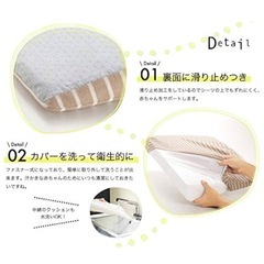 サンデシカ　スリーピングピロー（吐き戻し防止）の画像