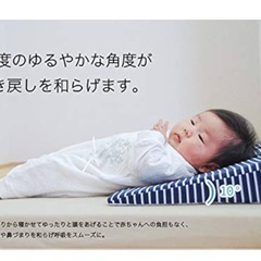 サンデシカ　スリーピングピロー（吐き戻し防止）の画像