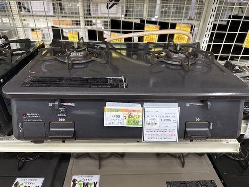 【ドリーム川西店御来店限定】パロマ　都市ガステーブル　PA210B-1L　2020年製 動作確認／クリーニング済み 【2001863255600767】